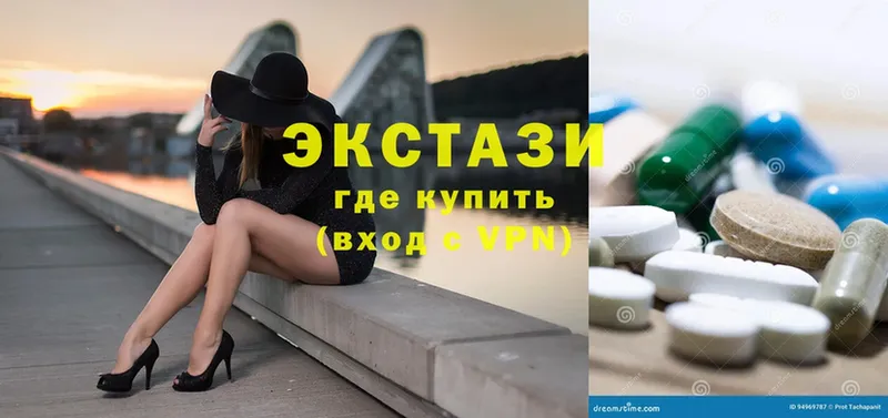 продажа наркотиков  KRAKEN сайт  Ecstasy DUBAI  Спасск-Рязанский 